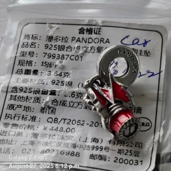 Authentic PANDORA SS *CHINA EXCLUSIVE* Peking Opera Dangle 799387C01 - Picture 8 of 13